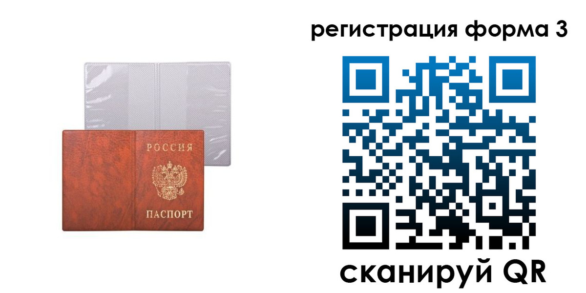 пропишу в квартире в Тынде