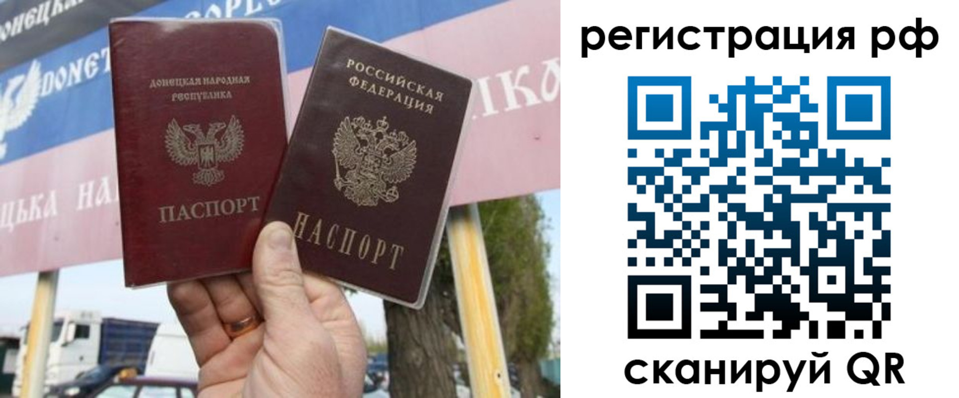 временная регистрация надежно в Тынде